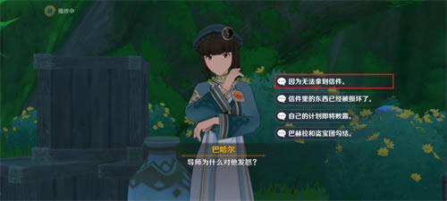 ԭ��׷������𰸻��� �͹���ȫ������ȷѡ��_��վ