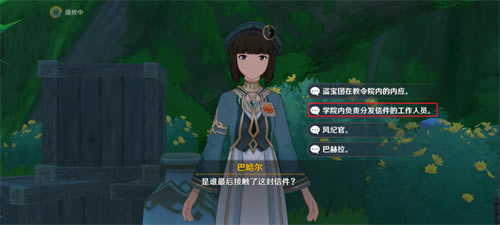 ԭ��׷������𰸻��� �͹���ȫ������ȷѡ��_��վ