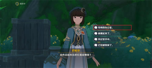 ԭ��׷������𰸻��� �͹���ȫ������ȷѡ��_��վ