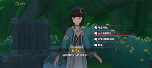 ԭ��׷������𰸻��� �͹���ȫ������ȷѡ��_��վ