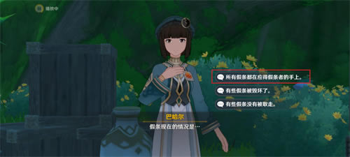 ԭ��׷������𰸻��� �͹���ȫ������ȷѡ��_��վ