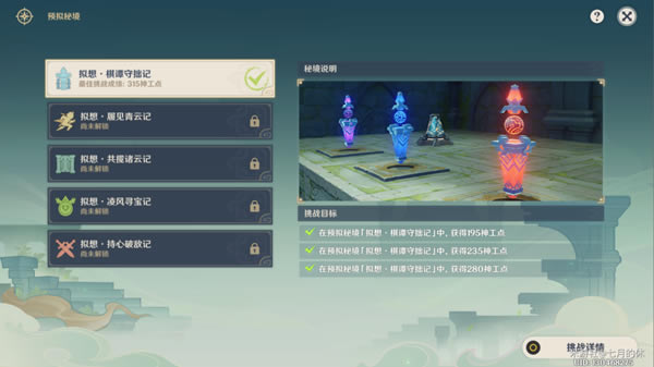 ԭ��������̷��׾�������� ��ȷ˳�����_��վ