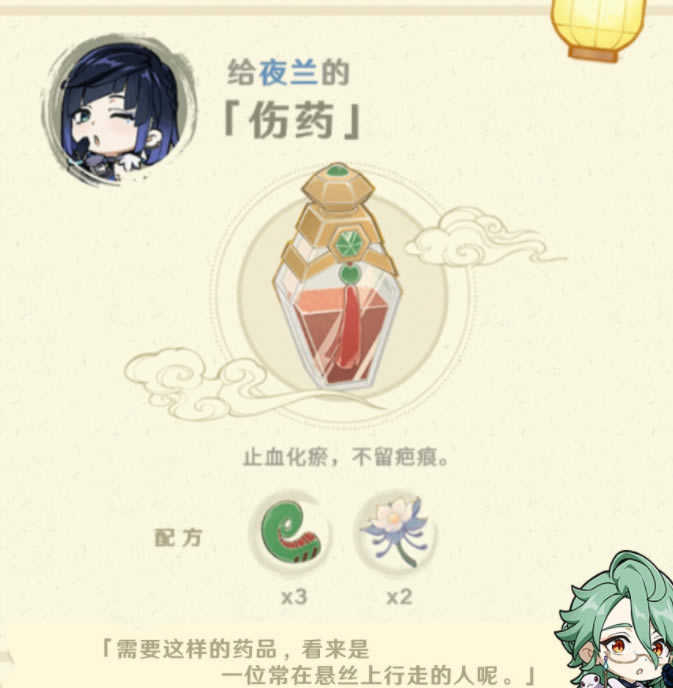 ԭٲҩ䷽ȫ ҩЩ_վ