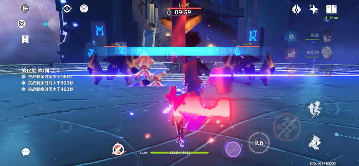 ԭ��3.6��Ԩ12-1ʥ���޴򷨹���_��վ