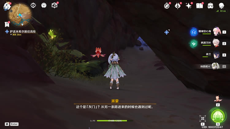 ԭ��Ѱ����ϣ����ɹ��� ��ϣ����ʲô�ط�