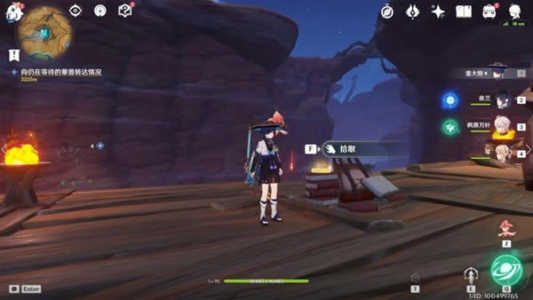 ԭ��3.6���������񲯻�ȡ�ص�һ��_��վ