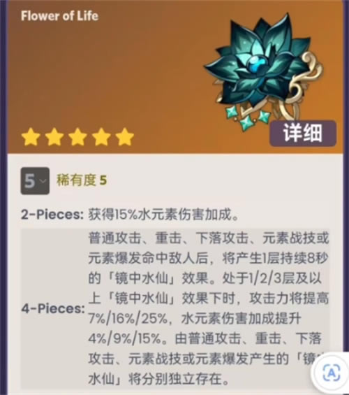 ԭ��3.6��ʥ���ﻨ����¶֮��Ч��һ��_��վ