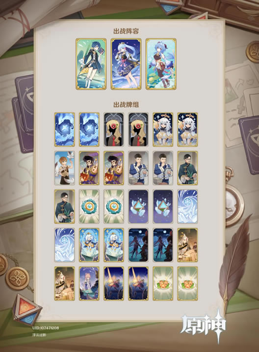 ԭ��3.4��ʥ�ٻ�����˫������ӿ����Ƽ�_��վ