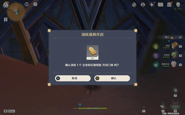 ԭ�������ز��屦��ȡ�÷������� ǧ��ɳ��20��Ħ��λ���б�