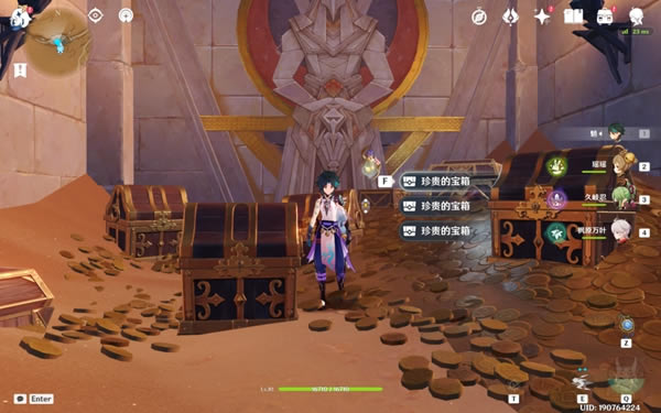 ԭ�������ز��屦�ػ�ȡ�������� ǧ��ɳ��20��Ħ��λ��һ��_��վ