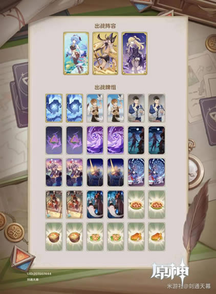 ԭ����ʥ�ٻ��ȶ�ģʽT0�����Ƽ�