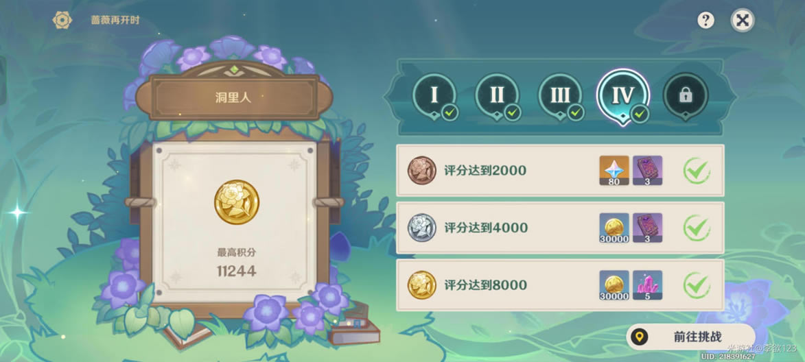 ԭ��Ǿޱ�ٿ�ʱ�����칥�� ��������ι�