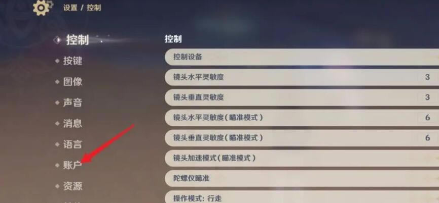 ԭ�񻻰������Ŀ� 12λ������鿴����_��վ