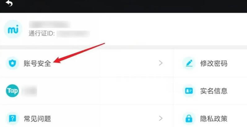 ԭ�񻻰�����ʲô�ط��� 12λ������鿴����