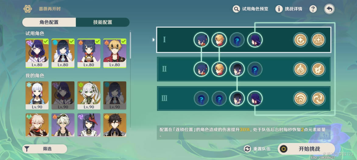 ԭ��Ǿޱ�ٿ�ʱ������ǧҹ֮һҹ����������