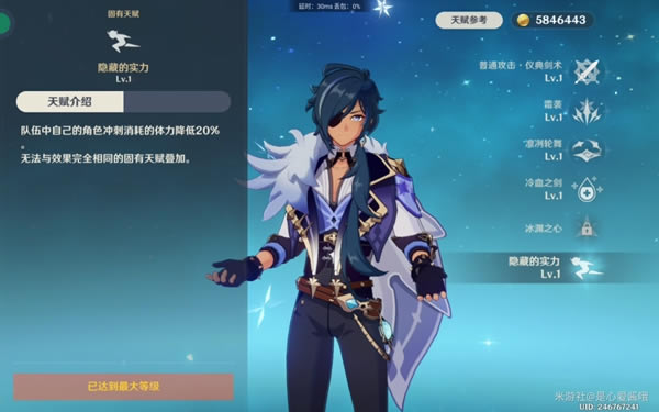 ԭ��3.3�������ٽ�ɫѡ��ʵ�ü��ɷ���_��վ