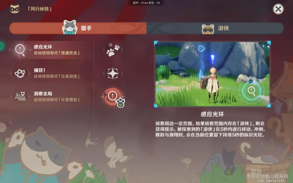 ԭ��3.3�������ٽ�ɫѡ��ʵ�ü��ɷ���_��վ