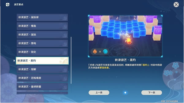 ԭаյڶ߻ħϽ͹_վ