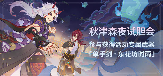 ԭ񶫻ʱ꾫 ξʱ