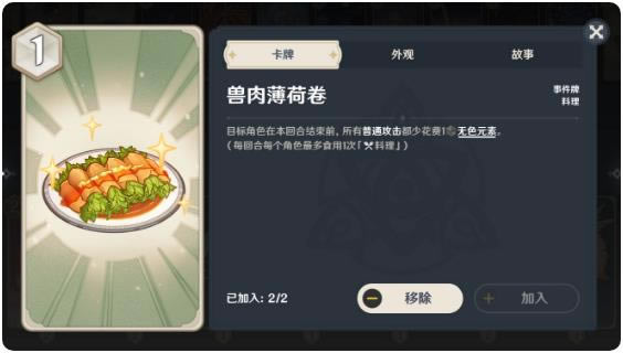 ԭʥٻ鹹˼· ɱ÷_վ