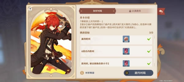 ԭʥٻʼڻ淨_վ