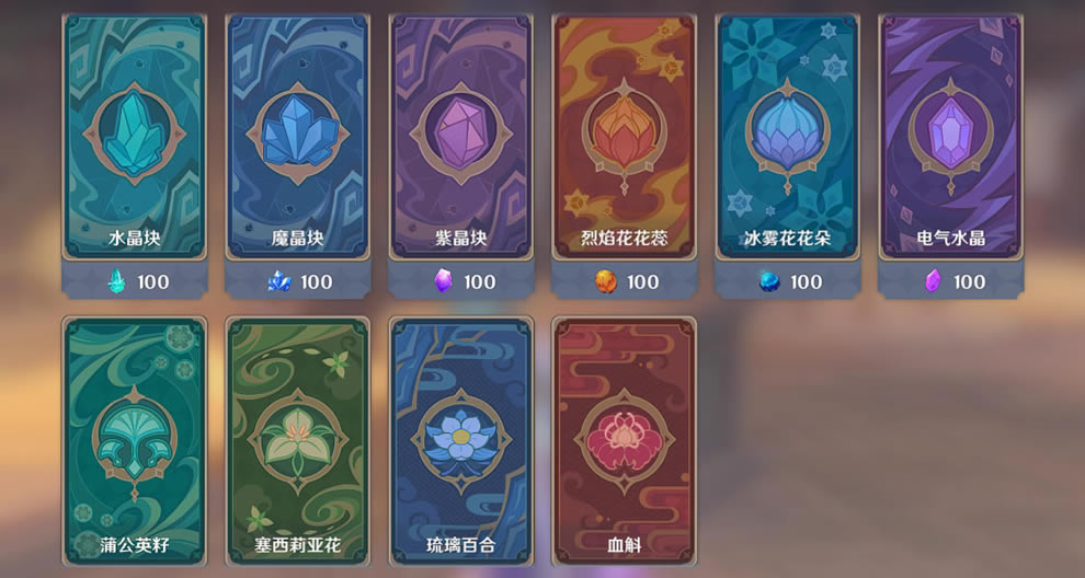ԭʥٻõ ʲôʱ