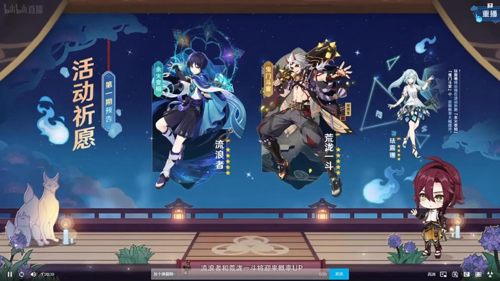 ԭ��3.3����up��ɫ�б� 3.3��Щ��ɫup