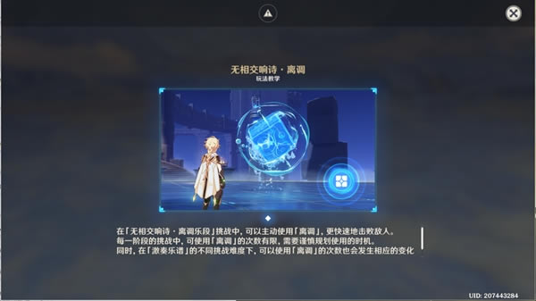 ԭ�����ཻ��ʫ�����׶ι��� г��������֮����ι�