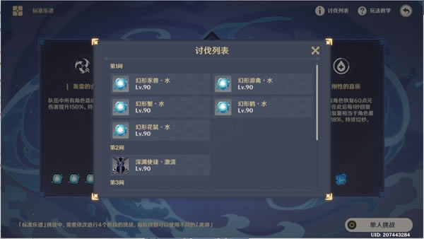 ԭ�����ཻ��ʫ�����׶ι��� г��������֮����ô��_��վ