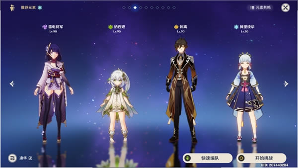 ԭ�����ཻ��ʫ�����׶ι��� г��������֮����ô��_��վ