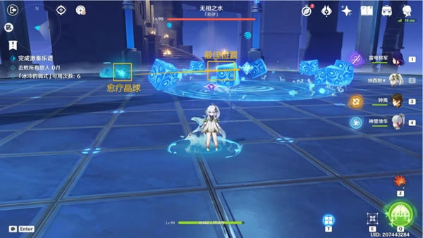 ԭ�����ཻ��ʫ�����׶ι��� г��������֮����ô��_��վ