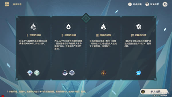 ԭ��˪��֮���� ���ཻ��ʫ��һ�׶�ָ��_��վ