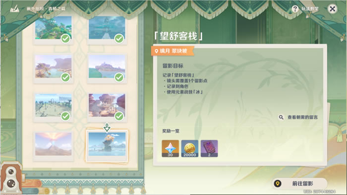 ԭ�������ջ���չ��� ����λ��һ��_��վ