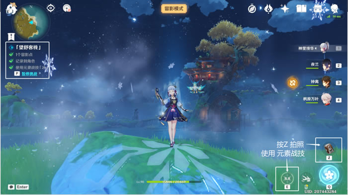 ԭ�������ջ���չ��� ����λ��һ��_��վ