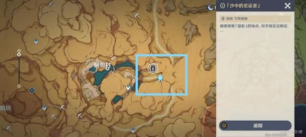 ԭ��ɳ�еļ�֤�����յص�һ��_��վ