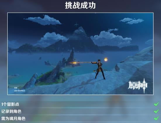 ԭ��ʳ��¼����ƪ���յص��б�