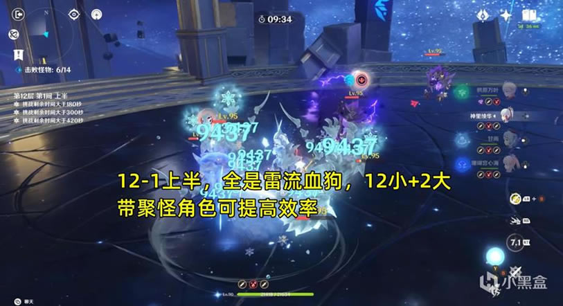 ԭ��3.2��Ԩ11/12�����ǹ���_��վ