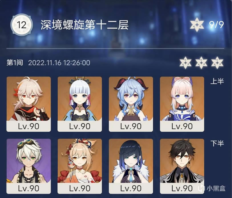 ԭ��3.2��Ԩ11/12�����ǹ���_��վ