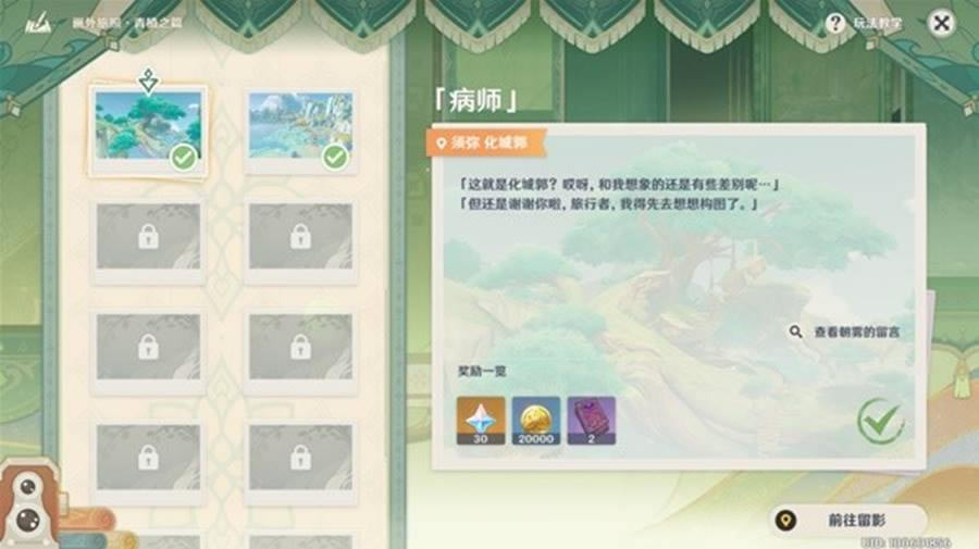 ԭ����������ֲ֮ƪ��һ��ָ��_��վ