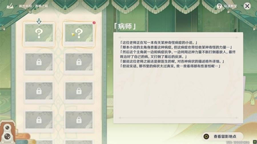 ԭ����������ֲ֮ƪ����ͼ��˵���̳�