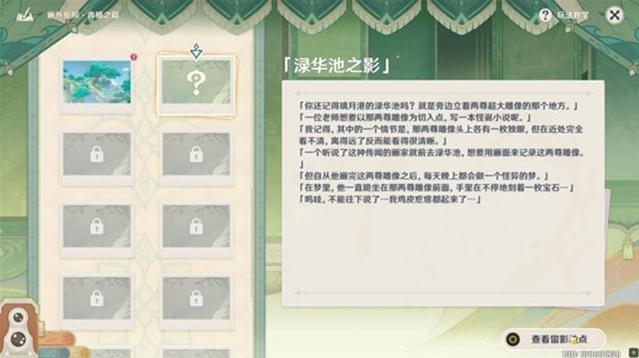 ԭ����������ֲ֮ƪ��һ��ָ��_��վ