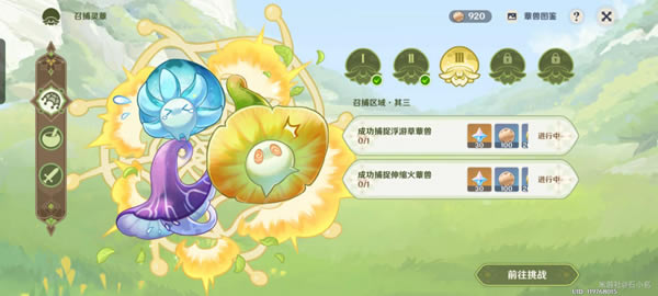 ԭ��������ަ����ڶ��칥�� �ڶ�����ô��_��վ