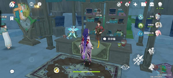 ԭ��������ަ����ڶ��칥�� �ڶ�����ô��_��վ