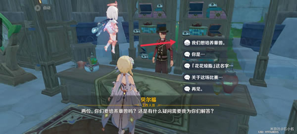 ԭ��������ަ����ڶ��칥�� �ڶ�����ô��_��վ