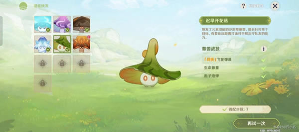 ԭ��������ަ����ڶ��칥�� �ڶ�����ô��_��վ