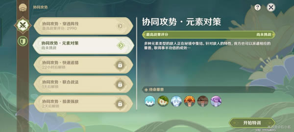 ԭ��������ަ����ڶ��칥�� �ڶ�����ô��_��վ