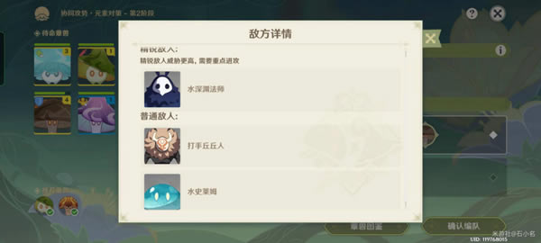 ԭ��������ަ����ڶ��칥�� �ڶ�����ô��_��վ