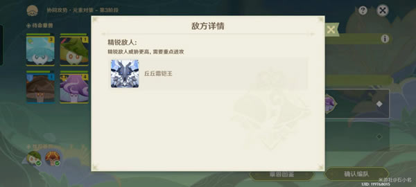 ԭ��������ަ����ڶ��칥�� �ڶ�����ô��_��վ