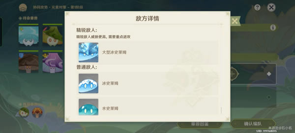 ԭ��������ަ����ڶ��칥�� �ڶ�����ô��_��վ