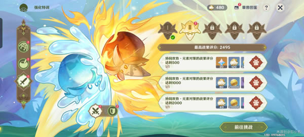 ԭ��������ަ����ڶ��칥�� �ڶ�����ô��_��վ